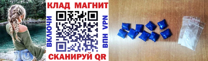 Как найти закладки Мегион A-PVP Cocaine Галлюциногенные грибы Каннабис ГАШ