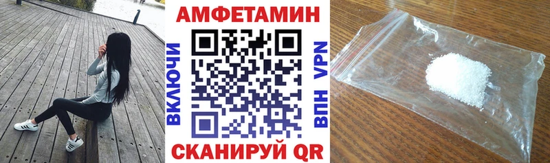 omg сайт  купить наркотик  Мегион  Amphetamine 97% 