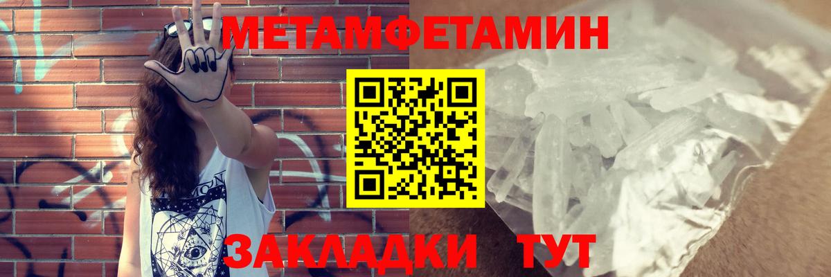 АМФ 97% Мегион