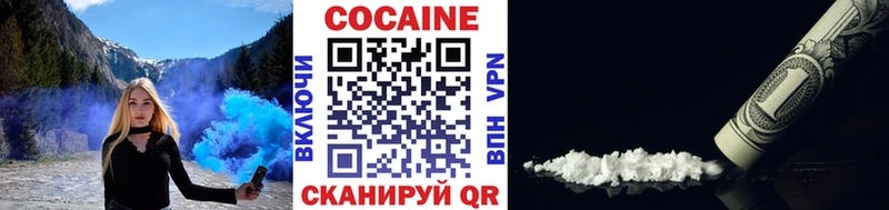 Cocaine Columbia  Мегион 