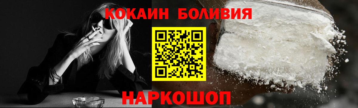 Мегион  COCAIN 99%  Вход с VPN  где купить наркотик  КОКАИН Боливия 