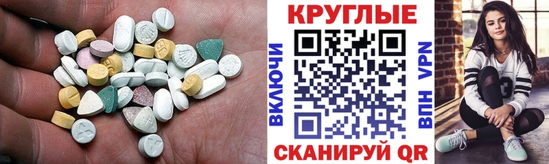 Ecstasy louis Vuitton  Мегион 