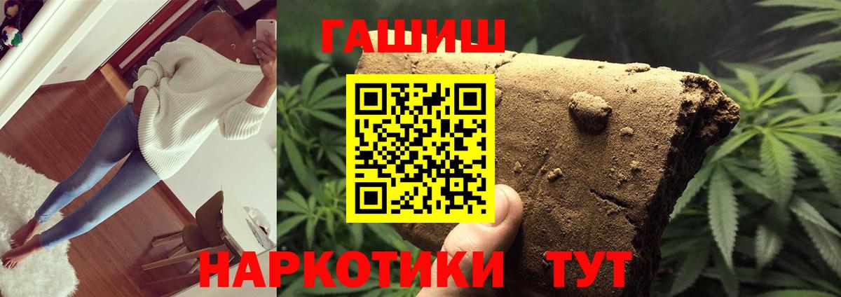 ГАШИШ убойный  Вход с VPN  ГАШИШ  Гашиш Ice-O-Lator  Мегион 