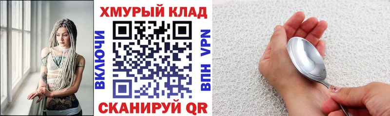 Героин Афган  Мегион 