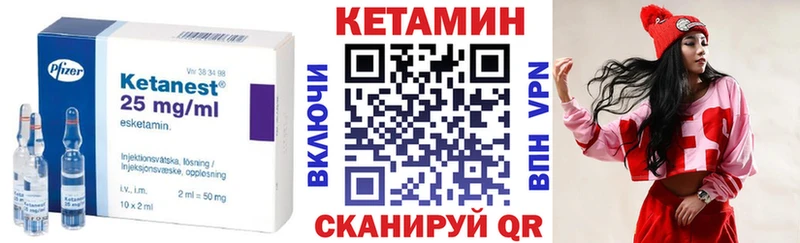 КЕТАМИН ketamine  Мегион 