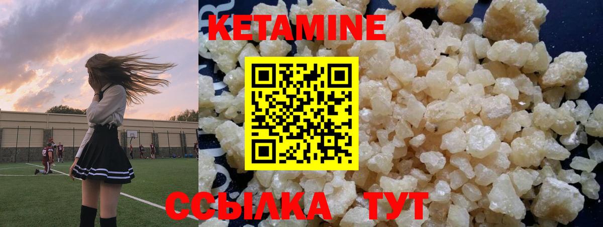 Кетамин VHQ  blacksprut онион  Мегион  сайты даркнета клад  Кетамин ketamine  Вход с VPN 