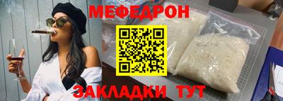 mdma Ефремов