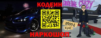 кокс Железногорск