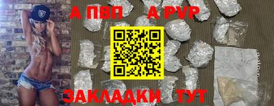 гашиш Железноводск
