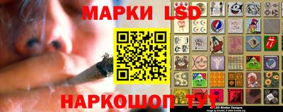 гашиш Железноводск