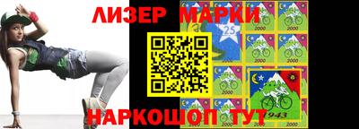 кокс Железногорск