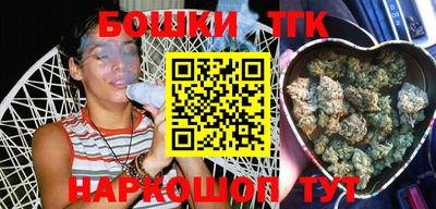 гашиш Железноводск