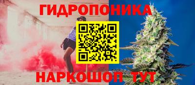 гашиш Железноводск