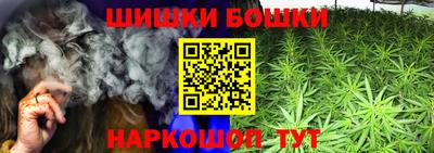 гашиш Железноводск