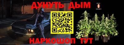 кокс Железногорск