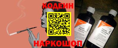 кокс Железногорск