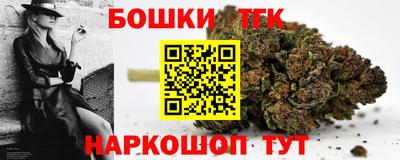 гашиш Железноводск