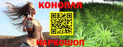 кокс Железногорск