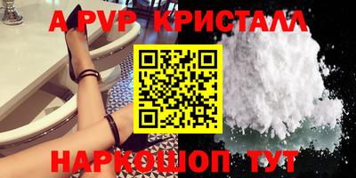 гашиш Железноводск