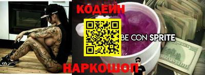 гашиш Железноводск