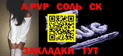 кокс Железногорск