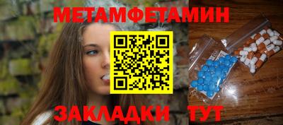 гашиш Железноводск