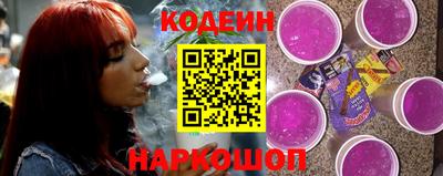 кокс Железногорск