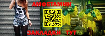 кокс Железногорск