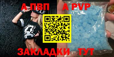 кокс Железногорск