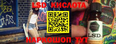 гашиш Железноводск