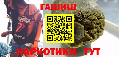 кокс Железногорск
