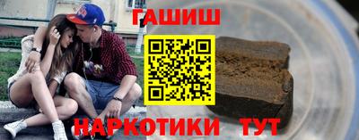 гашиш Железноводск