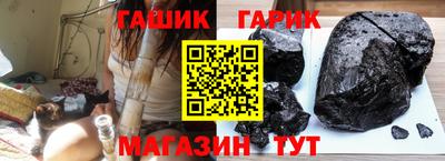 кокс Железногорск