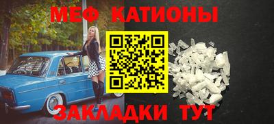 кокс Железногорск