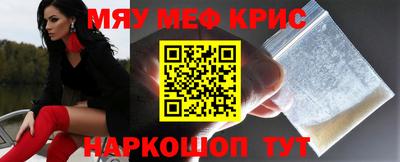 гашиш Железноводск