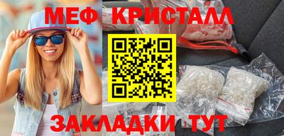 гашиш Железноводск