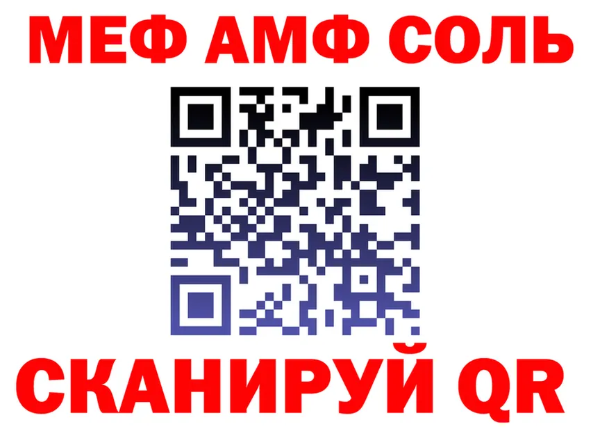 МЕФ кристаллы зеркало это KRAKEN Мегион