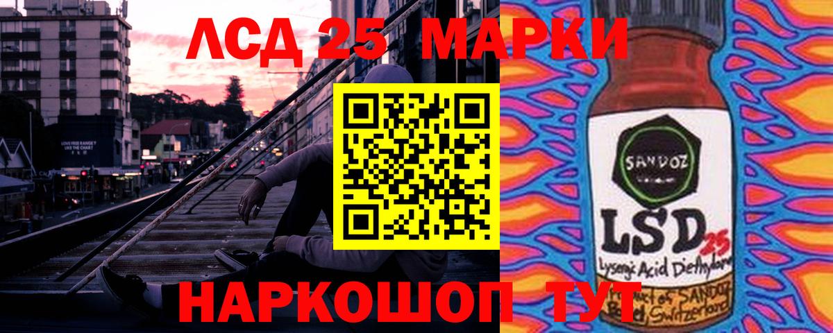 LSD-25 экстази кислота  Лсд 25 экстази ecstasy  Вход с VPN  Мегион 