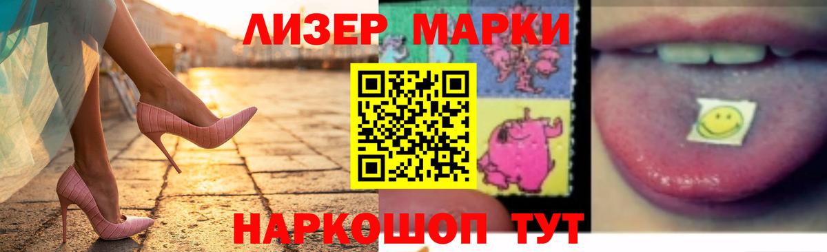 ЛСД экстази ecstasy Мегион