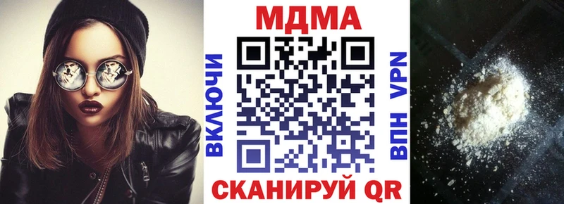 купить   Мегион  МДМА crystal 