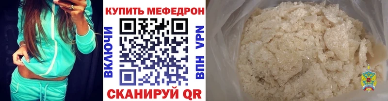 цена   OMG tor  Меф мяу мяу  Мегион 