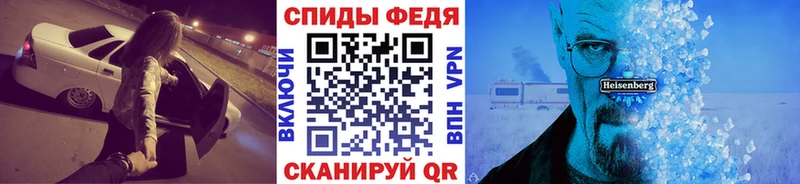 МЕТАМФЕТАМИН Methamphetamine  Мегион 