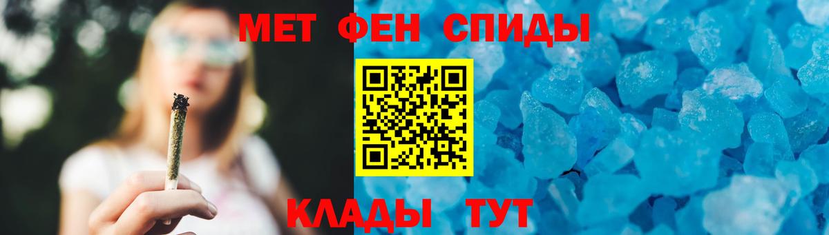 МЕТАМФЕТАМИН витя  Вход с VPN  Мегион 