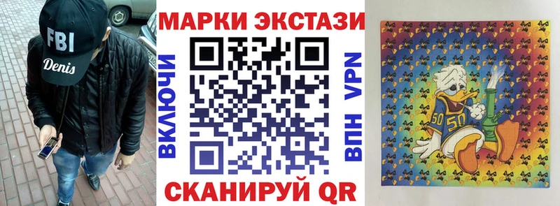 Наркотические марки 1500мкг  магазин продажи   ссылка на мегу рабочий сайт  Мегион 