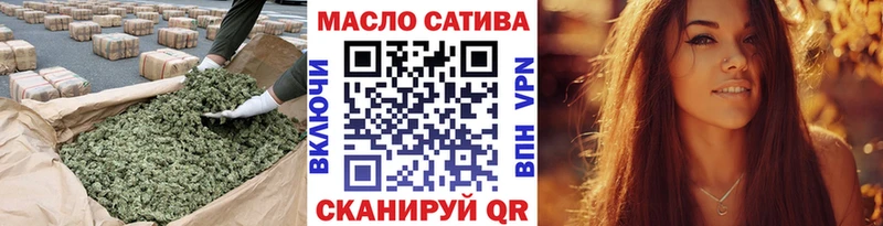 ТГК Wax  Мегион 