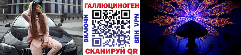 сколько стоит Мегион Псилоцибиновые грибы прущие грибы