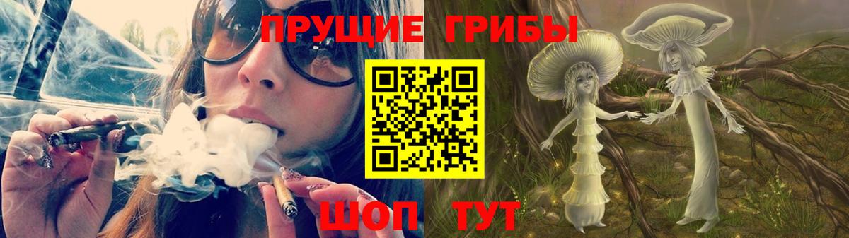Псилоцибиновые грибы Magic Shrooms Мегион