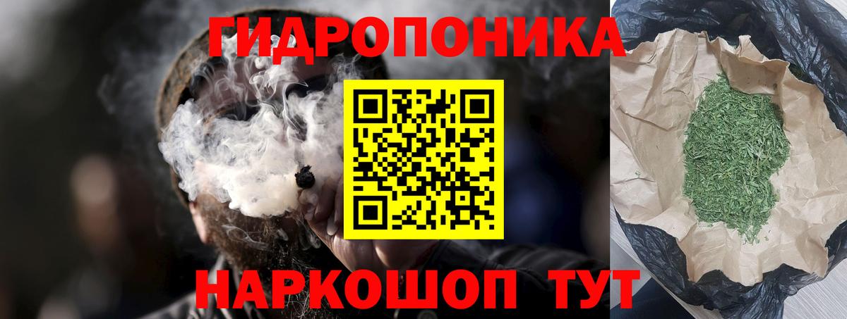 Конопля Bruce Banner Мегион