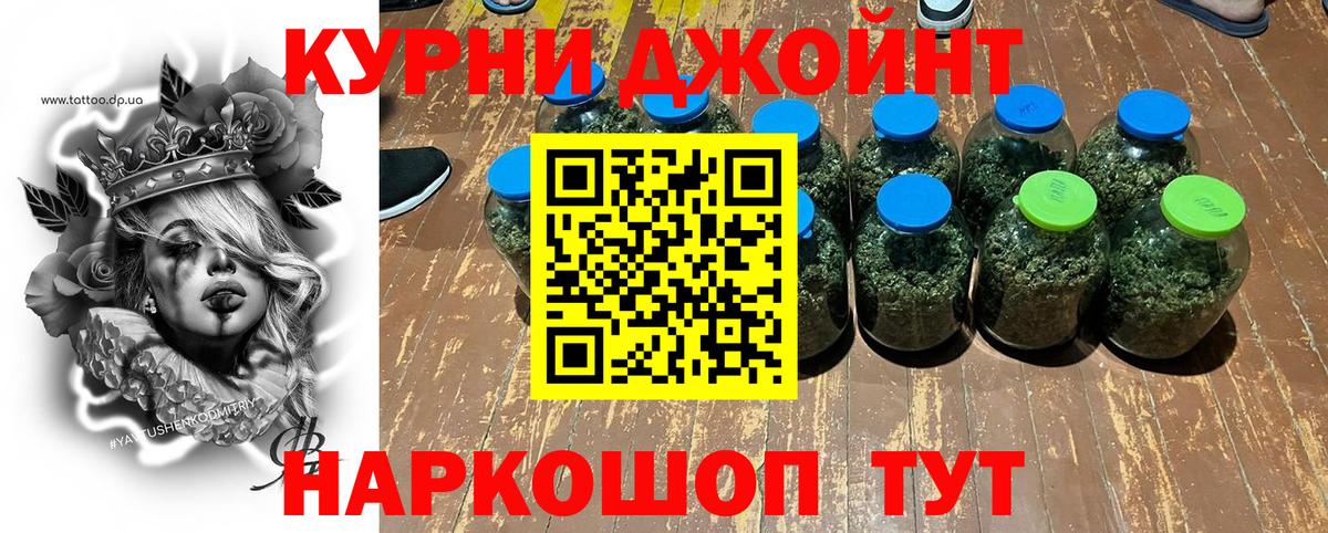 Канабис SATIVA & INDICA  Каннабис Bruce Banner  Вход с VPN  Мегион  Шишки марихуана AK-47  МАРИХУАНА Bruce Banner 